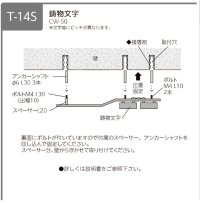 画像1: 美濃クラフト　CW-50　鋳物文字　組み合わせタイプ　アルミ鋳物表札（鋳物文字2文字あたりのお値段です）