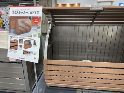 画像18: 四国化成 ゴミストッカーWP1型 ゴミストッカーWP2型 (18)