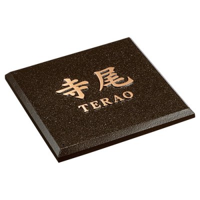 画像2: 美濃クラフト CB-30 ブロンズ鋳物 Bronze  Gasting (2)