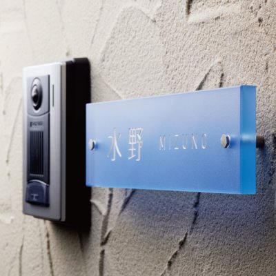 画像2: 美濃クラフト GC-2- シーグラス SEA  GLASS ガラス表札 (2)