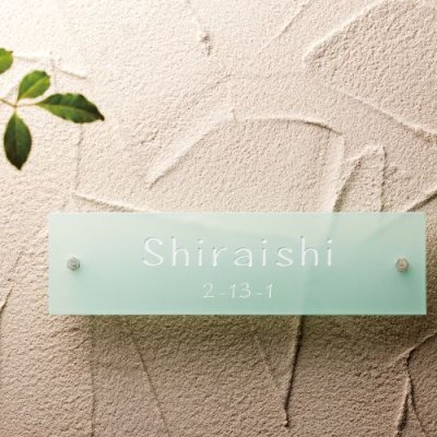 画像2: 美濃クラフト　GC-1-　シーグラス　SEA  GLASS　ガラス表札 (2)