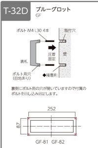 画像1: 美濃クラフト　GF-81　ブルーグロット　Blue  Grotto　ガラス表札