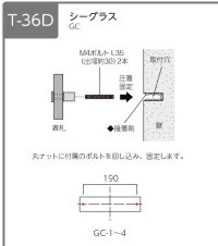 画像1: 美濃クラフト　GC-3-　シーグラス　SEA  GLASS　ガラス表札