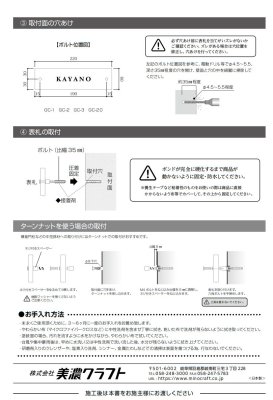 画像10: 美濃クラフト GC-2- シーグラス SEA  GLASS ガラス表札 (10)