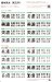 画像6: 美濃クラフト　GP-21　ガラス表札　スタンダードタイプ　150角 (6)