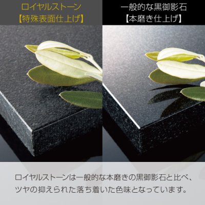 画像5: 美濃クラフト　RYS-31　ロイヤルストーン　Royal  Stone　天然石材表札 (5)