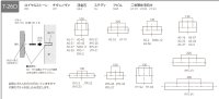 画像1: 美濃クラフト　RYS-2　ロイヤルストーン　Royal  Stone　天然石材表札