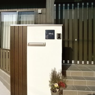 画像2: 美濃クラフト RYS-2 ロイヤルストーン Royal  Stone 天然石材表札 (2)