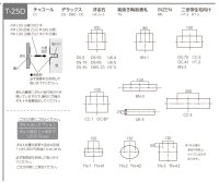 画像1: 美濃クラフト　CC-2　チャコール　charcoal　天然石材表札