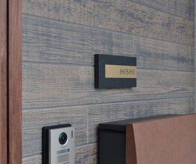 画像6: 美濃クラフト RYS-26 ロイヤルストーン Royal  Stone 天然石材表札 (6)