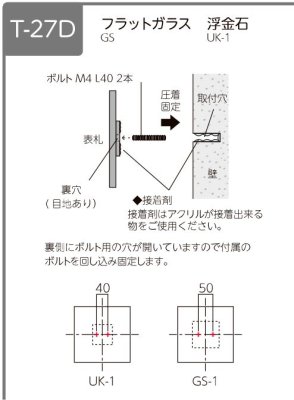 画像5: 美濃クラフト UK-1 浮金石 UKIGANEISHI 天然石材表札 (5)
