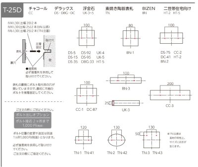 画像16: 美濃クラフト UK-5 浮金石 UKIGANEISHI 天然石材表札 (16)