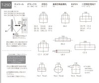 画像1: 美濃クラフト　UK-5　浮金石　UKIGANEISHI　天然石材表札