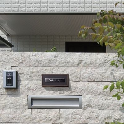 画像6: 美濃クラフト UK-2 浮金石 UKIGANEISHI 天然石材表札 (6)