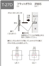 画像1: 美濃クラフト　UK-1　浮金石　UKIGANEISHI　天然石材表札