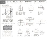 画像1: 美濃クラフト　DS-71　デラックス　Deluxe　天然石材表札