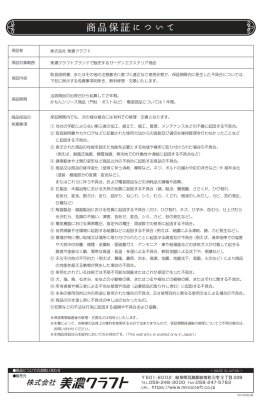 画像16: 美濃クラフト SN-41 スタンダード Standard 天然石材表札 (16)