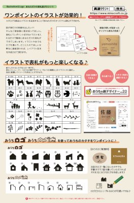 画像13: 美濃クラフト SN-41 スタンダード Standard 天然石材表札 (13)