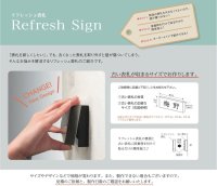 画像1: 美濃クラフト　REF-7-　リフレッシュ表札　Refresh　Sign