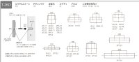 画像1: 美濃クラフト　AS-8-　ステディ　Steady表札