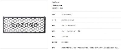 画像4: 美濃クラフト RI-4- ラギッド RUGGED アイアンクラフト表札 (4)