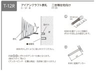 画像1: 美濃クラフト　RI-5-　ラギッド　RUGGED　アイアンクラフト表札