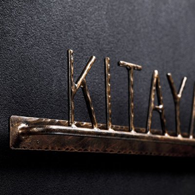 画像2: 美濃クラフト RI-2- ラギッド RUGGED アイアンクラフト表札 (2)