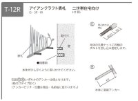 画像1: 美濃クラフト　IS-75　アイアンクラフト表札　鉄文字　楽漢（RAKKAN）