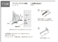 画像1: 美濃クラフト表札　IS-14　アイアンクラフト　和の心にて候