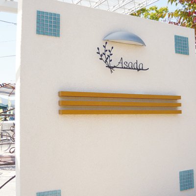 画像5: 美濃クラフト IS-6- クラシカル(Classical) アイアンクラフト表札 (5)