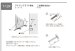 画像13: 美濃クラフト　IS-53　クラシカル（Classical）　アイアンクラフト表札 (13)