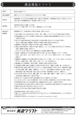 画像17: 美濃クラフト　SP-71-　クラシカル（Classical）　アイアンクラフト表札 (17)