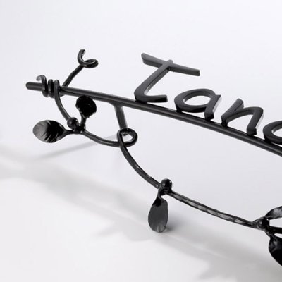 画像3: 美濃クラフト IS-53 クラシカル(Classical) アイアンクラフト表札 (3)