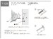 画像5: 美濃クラフト　IS-75　アイアンクラフト表札　鉄文字　楽漢（RAKKAN） (5)