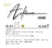 画像3: 美濃クラフト　IS-31-　シンプルモダン（SIMPLE MODERN）　アイアンクラフト表札 (3)