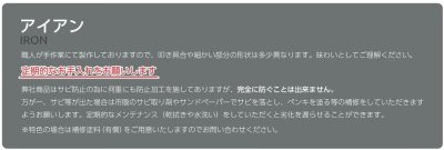 画像12: 美濃クラフト　IS-10-　クラシカル（Classical）　アイアンクラフト表札 (12)