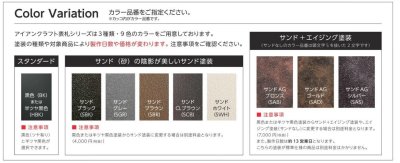 画像10: 美濃クラフト　IS-10-　クラシカル（Classical）　アイアンクラフト表札 (10)