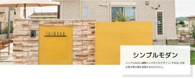 画像4: 美濃クラフト IS-31- シンプルモダン(SIMPLE MODERN) アイアンクラフト表札 (4)