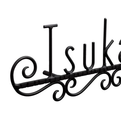 画像2: 美濃クラフト SP-73- クラシカル(Classical) アイアンクラフト表札 (2)