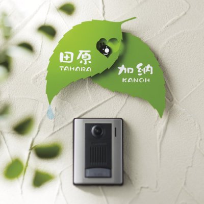 画像2: 美濃クラフト HT-83 二世帯住宅向け ステンレス表札 (2)