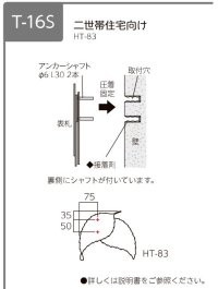 画像1: 美濃クラフト　HT-83　二世帯住宅向け　ステンレス表札