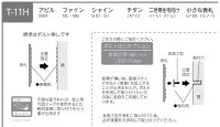 画像1: 美濃クラフト　HT-53　二世帯住宅向け　ステンレス表札