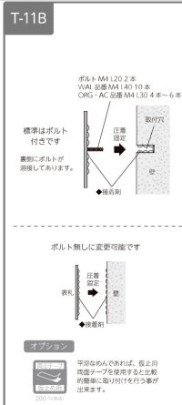 画像1: 美濃クラフト　HT-58　二世帯向け　ステンレス表札