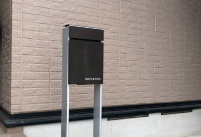 画像7: 美濃クラフト ES-60 ハレター HA  Letter 小さな表札 1文字の金額です。 (7)