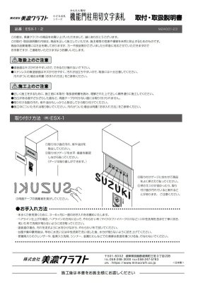 画像11: 美濃クラフト ESX-1 機能門柱用切文字表札 小さな表札 1文字の金額です。 (11)