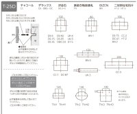 画像1: 美濃クラフト　HT-2　二世帯住宅向け　黒御影石表札