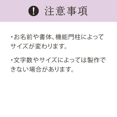 画像10: 美濃クラフト ESX-1 機能門柱用切文字表札 小さな表札 1文字の金額です。 (10)