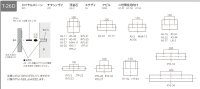 画像1: 美濃クラフト　HT-93-　二世帯住宅向け　木調アクリル表札