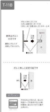 画像1: 美濃クラフト　HT-54　二世帯向け　ステンレス表札