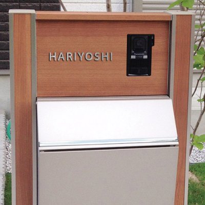 画像3: 美濃クラフト ES-60 ハレター HA  Letter 小さな表札 1文字の金額です。 (3)